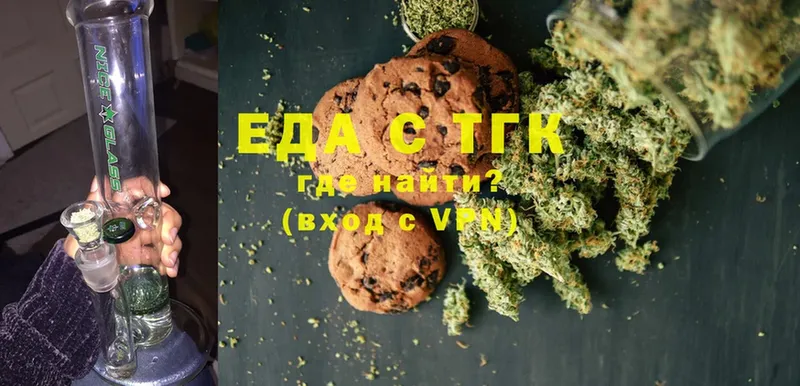 где найти   Димитровград  Canna-Cookies марихуана 