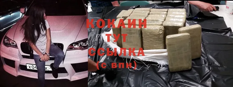 KRAKEN   Димитровград  Cocaine 97% 