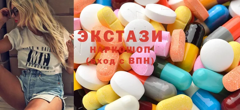 Экстази MDMA  Димитровград 